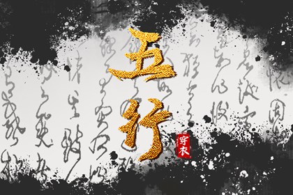 择吉黄历 择吉日大全 结婚择吉日