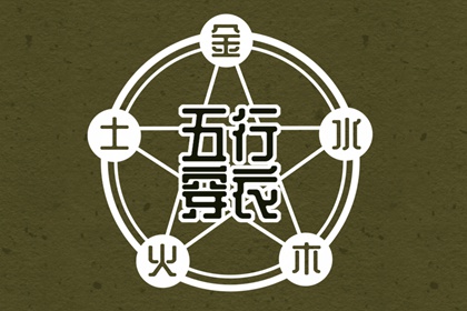 择吉日历_结婚择吉日_择吉皇历
