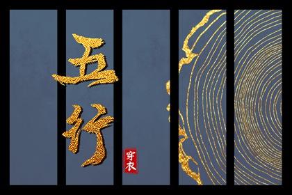 择吉老黄历,择吉老黄历皇历,择吉老皇历