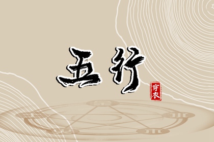 老皇历 择吉老黄历皇历 择吉老皇历