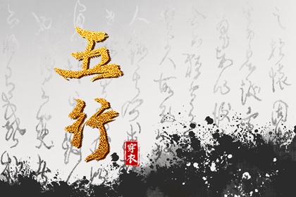 黄历择吉|择吉老黄历皇历|开业择吉日