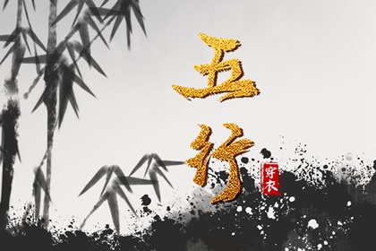 择吉老黄历皇历 择吉老皇历 择吉皇历